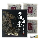 商品名：名古屋きんつば 名 称：和菓子 原材料名：小豆餡(砂糖(さとうきび(タイ、豪州))、 【小豆)、小麦粉、水飴、砂糖、粉末寒天 【レハロース、着色料(赤102、赤106、青1、黄4 内容量：4個 保存方法：直射日光、高温多湿をお避けください。 外箱サイズ／縦：11.5cm/横：11cm/高さ：3cm