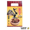 お土産 名古屋 どて煮 1人前×2袋 もつ煮込み もつ煮 名古屋めし おかず 八丁味噌 ご飯のお供 ナガトヤ 長登屋