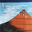 浮世絵ふろしき 大判 赤富士 富嶽三十六景 日本みやげ　箱入り