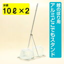 【ポイント5倍★4/29まで】【ベランダ用鯉のぼりセットと同時購入1000円引きクーポンあり】【最短翌日お届け】ベランダこいのぼり用 高級アルミ製どこでもスタンド 万能スタンド【こいのぼり ベランダ】こいのぼり 庭用 鯉のぼり こいのぼり 端午の節句