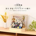【5月31日迄☆8%OFF!】五月人形 コンパクト おしゃれ 兜ケース飾り 5月人形 兜ケース 10号 勇斗 伊達政宗 アクリルケース飾 初節句 兜飾り 戦国武...