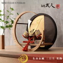 【5月31日迄☆8%OFF!】平安武久 五月人形 おしゃれ 8号 朱赤糸縅 ダークブラウン×ゴールド 三日月兜飾り コンパクト 兜 端午の節句 京甲冑 京都 伝...