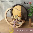 【5月31日迄☆8%OFF!】平安武久 五月人形 おしゃれ 8号 藤中白糸縅 ダークブラウン×ゴールド 三日月兜飾り コンパクト 兜 端午の節句 京甲冑 京都 ...