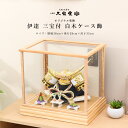 【5/6迄☆全品ポイント5倍!】【5月31日迄☆8%OFF!】【最終セール対象商品!】【残りわずか!】五月人形 コンパクト おしゃれ 兜ケース飾 5月人形 兜 ...