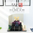 【5月31日迄☆8%OFF!】平安一水 平安住一水 五月人形 おしゃれ コンパクト 兜 8号 黒小札 紺裾濃 大鍬 兜飾 京甲冑 京都 伝統工芸士【ご優待割引価...