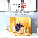 【5月31日迄☆8%OFF!】平安一水 平安住一水 五月人形 おしゃれ コンパクト 兜 8号 黒小札 浅縹 大鍬 桐櫃 兜飾 京甲冑 京都 伝統工芸士【ご優待割...