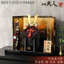 【5月31日迄☆8%OFF!】平安武久 五月人形 おしゃれ コンパクト 兜 8号 本金箔 福 朱赤 兜飾 京甲冑 京都 伝統工芸士【ご優待割引価格】