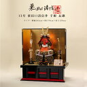 【4/14〜20期間限定☆全品ポイント2倍+先着クーポン!】粟田口清信 五月人形 おしゃれ 鎧飾 鎧 13号 手彫 長鍬 京甲冑 京都 伝統工芸士端午の節句 伝...