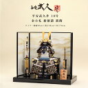 【4/14〜20期間限定☆全品ポイント2倍+先着クーポン!】平安武久 五月人形 おしゃれ 鎧飾 鎧 10号 金小札 紺裾濃 鎧飾 鎧 京甲冑 京都 伝統工芸士 ...