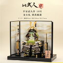 【4/14〜20期間限定☆全品ポイント2倍+先着クーポン!】平安武久 五月人形 おしゃれ 鎧飾 鎧 10号 金小札 萌黄裾濃 京甲冑 京都 伝統工芸士 端午の節...