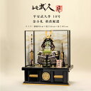 【4/14〜20期間限定☆全品ポイント2倍+先着クーポン!】平安武久 五月人形 おしゃれ 鎧飾 鎧 10号 金小札 萌黄裾濃 家紋台飾 京甲冑 京都 伝統工芸士...