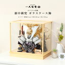 【5月31日迄☆8%OFF!】【残りわずか!】五月人形 兜飾り おしゃれ コンパクト 13号 銀中鍬兜 白木ケース飾 5月人形 【ご優待割引価格】