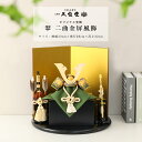 【5月31日迄☆8%OFF!】五月人形 おしゃれ コンパクト 兜飾り 5号 翠 二曲金屏風飾 端午の節句 5月人形 【ご優待割引価格】