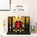 【5月31日迄☆8%OFF!】五月人形 兜飾り おしゃれ 10号 竹雀 金屏風飾 端午の節句 5月人形 【ご優待割引価格】