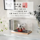 【5月31日迄☆8%OFF!】平安一水 平安住一水 五月人形 おしゃれ コンパクト 兜 8号 いぶし銀小札 赤糸 大鍬 塗板付 アクリルケース飾 京甲冑 京都 ...