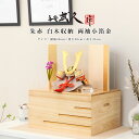 【5月31日迄☆8%OFF!】平安武久 五月人形 おしゃれ コンパクト 兜 8号 朱赤 白木収納飾 両袖小箔金 節句人形 収納飾り 京甲冑 京都 伝統工芸士【ご...