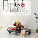 【5月31日迄☆8%OFF!】別所実正 五月人形 おしゃれ インテリア 兜 6号 金覆輪四方白 菊づくし星兜 兜飾 かぶと 端午の節句【ご優待割引価格】