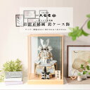 【5月31日迄☆8%OFF!】五月人形 鎧 ケース飾り おしゃれ コンパクト 5号 青銀正絹縅 鎧ケース飾 モダン 初節句【ご優待割引価格】