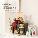 【5月31日迄☆8%OFF!】五月人形 おしゃれ コンパクト 兜 15号 一龍 新京兜 兜飾 シンプル インテリア 初節句 日本製 甲冑 【ご優待割引価格】