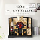 【5月31日迄☆8%OFF!】五月人形 おしゃれ コンパクト 兜飾り 7号 一龍 竹雀 赤黒松屏風 兜飾 端午の節句 飾り