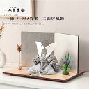 【5月31日迄☆8%OFF!】五月人形 おしゃれ コンパクト 兜 8号 一徳 プラチナ竹雀 二曲屏風飾 兜飾り【ご優待割引価格】