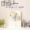 【5月31日迄☆8%OFF!】【最終セール対象商品!】五月人形 おしゃれ コンパクト 兜 8号 波千鳥収納 矢立 白銅兜飾【ご優待割引価格】
