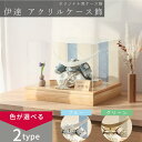 【12時までのご注文で最短翌日配送】【4/20まで☆全品ポイント2倍+先着クーポン!】五月人形 コンパクト おしゃれ 兜ケース飾り 7号 伊達 グリーン アクリ...