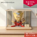 【5月31日迄☆8%OFF!】五月人形 コンパクト おしゃれ 兜ケース飾り 5月人形 兜ケース 8号 陽 -HARU- 兜ケース飾 初節句 兜飾り シンプル イ...