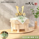 【5月31日迄☆8%OFF!】【飾り台付★矢立付も選べます】平安武久 五月人形 おしゃれ コンパクト 8号 萌黄匂糸縅 桐櫃 兜飾り 人気 京甲冑師 京都 ブラ...