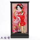 羽子板 正月飾り 11号 匠一好作 振袖京苑 ケース飾 羽子板 正月飾り 11号 匠一好作 振袖京苑 ケース飾