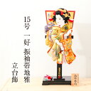 お正月飾り 羽子板 15号 匠一好作 振袖帯地雅 立台飾 初正月 御祝