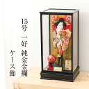 お正月飾り 羽子板 15号 匠一好作 純金金襴 ケース飾 初正月 御祝