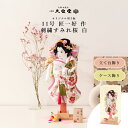 【選べる飾り方】羽子板 初正月 コンパクト 羽子板飾り ミニサイズ 11号 匠一好作 刺繍すみれ桜 白 立台毛せん飾/アクリルケース飾【ご優待割引価格】