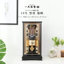 お正月飾り 破魔弓飾 13号 黒塗 瑞峰 初正月 破魔弓飾り 破魔矢飾り 送料無料