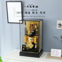 お正月飾り 破魔弓飾 18号 黒塗ケース 飛龍 彫金 初正月 破魔弓飾り 破魔矢飾り 送料無料