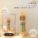 【11/20〜27迄☆期間限定!全品ポイント3倍!】【選べる2タイプ】破魔弓 コンパクト おしゃれ アクリルケース飾り 桧 白木 淡ブルー 壁掛け飾/ケース飾 ...