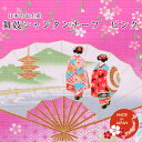 日本のお土産 はんかち 和風 舞妓シャンタンチーフ ピンク クロス 京都 日本製