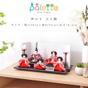 雛人形 palette パレット ゆかり 五人飾 ひな人形【ご優待割引価格】