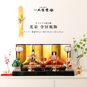 雛人形 親王飾り 八番 花泉 金屏風飾 衣裳着 ひな人形【ご優待割引価格】