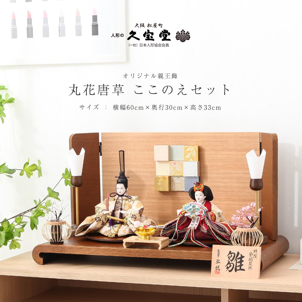 楽天市場】レトロ(雛人形|雛祭り・端午の節句):おもちゃの通販 楽天市場】レトロ(雛人形|雛祭り・端午の節句):おもちゃの通販