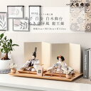 雛人形 コンパクト おしゃれ 親王飾 芥子 白金 白木飾台 きらめき金屏風 親王飾 初節句 ひなまつり やさしい かわいい【ご優待割引価格】