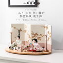 雛人形 コンパクト おしゃれ 親王飾 十四番 ユイ 白木 楕円飾台 桜空屏風 親王飾 初節句 ひなまつり やさしい かわいい【ご優待割引価格】