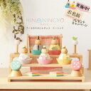 【11/20〜27迄☆期間限定!全品ポイント3倍!】PUCAプーカのひなにんぎょう ベーシック 雛人形 積み木のひな人形 コンパクト 木製