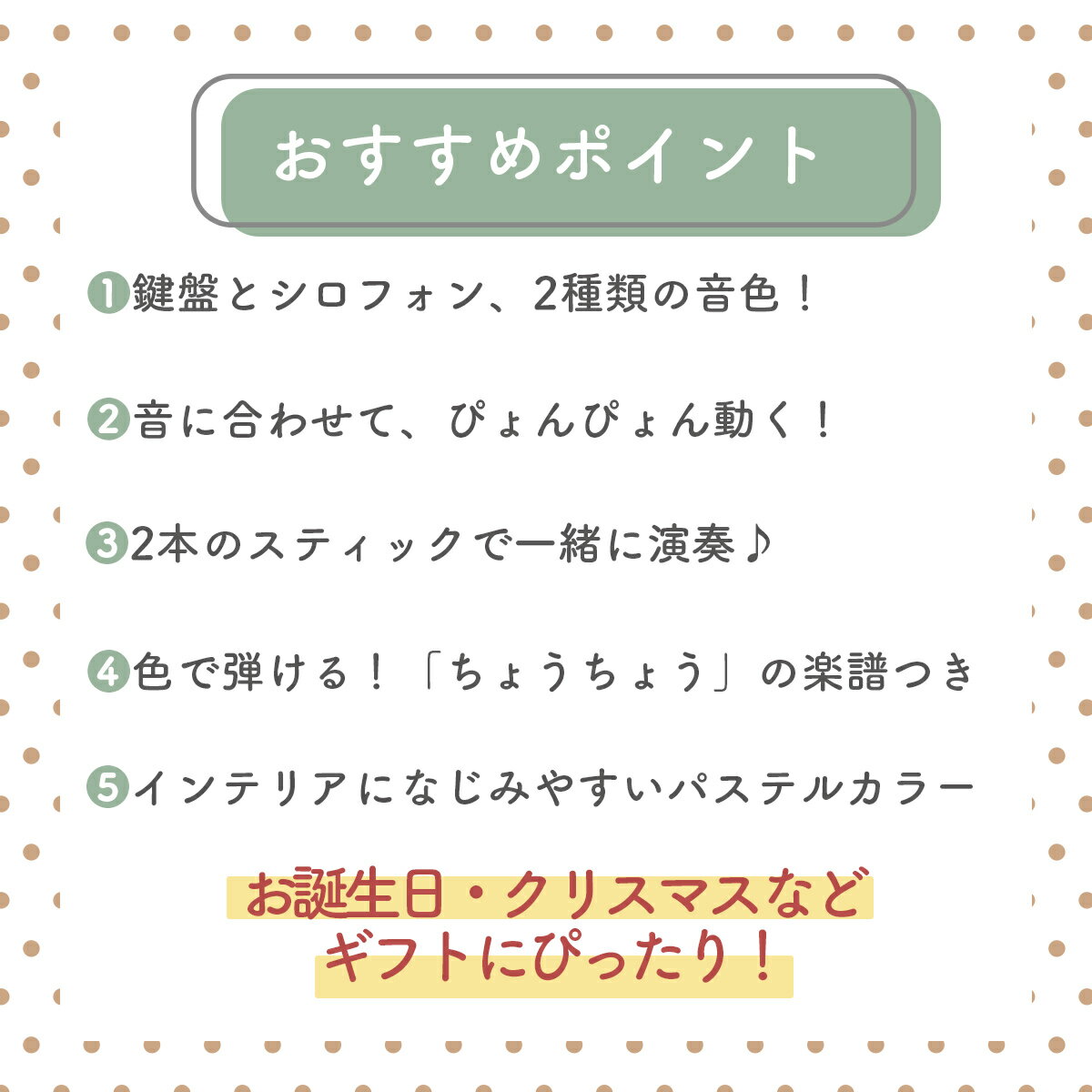 【ポイント10倍】スウィートメロディーメーカー Sweet　Melody　Maker 楽器 知育玩具 おもちゃ 赤ちゃん1歳 子供 誕生日 知育玩具 木のおもちゃ 木琴 鉄琴 クリスマスプレゼント 出産祝い 森のメロディーメーカー 822746 エド・インター Ed.Inter 2