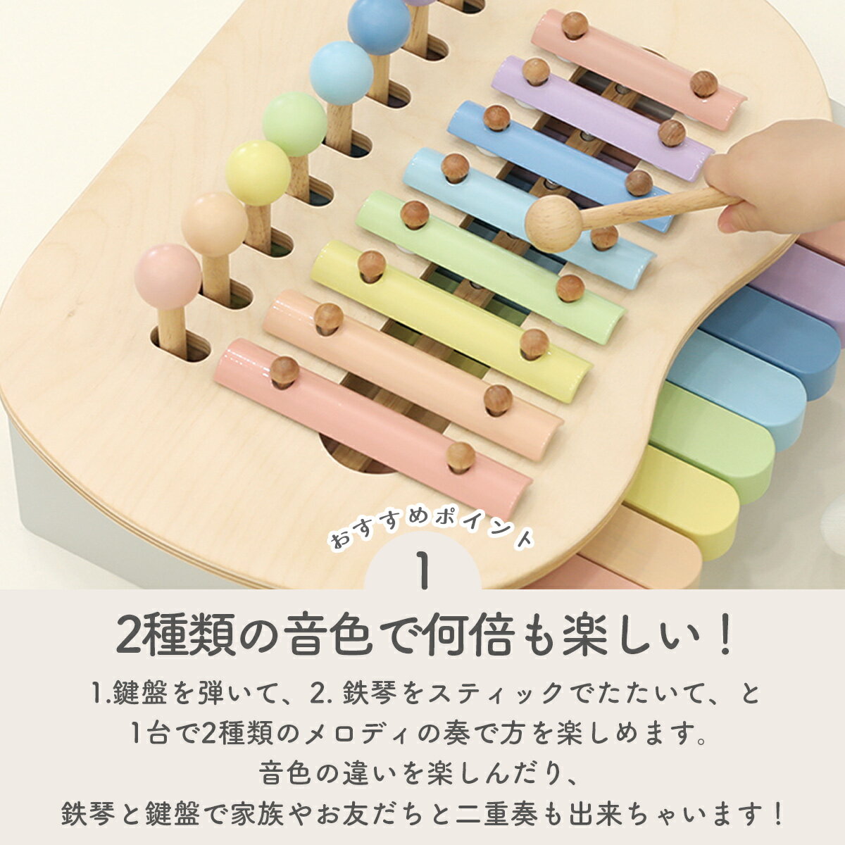 【ポイント10倍】スウィートメロディーメーカー Sweet　Melody　Maker 楽器 知育玩具 おもちゃ 赤ちゃん1歳 子供 誕生日 知育玩具 木のおもちゃ 木琴 鉄琴 クリスマスプレゼント 出産祝い 森のメロディーメーカー 822746 エド・インター Ed.Inter 3