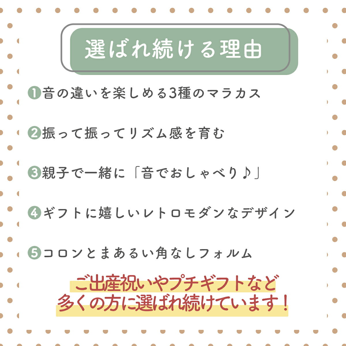 雛人形 五月人形 鯉のぼりの久宝堂の【ポイント10倍】たまごマラカス おしゃべりPeckys ペッキーズ ラトル ガラガラ がらがら 知育玩具 木のおもちゃ 音のおもちゃ 木製 クリスマス クリスマスプレゼント 出産祝い 誕生日 赤ちゃん キッズ 男の子 女の子 かわいい 828076 エド・インター Ed.Inter｜アングル2
