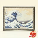 絵屏風 北斎屏風 二曲 神奈川沖浪裏 富嶽三十六景 高さ29cm 伝統工芸品 日本製 日本土産 海外向け 日本みやげ