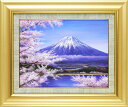 絵画 富士に桜 加藤芳雄 F6 富岳 油絵 インテリア 額入り