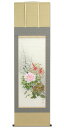 【4/14〜20期間限定☆全品ポイント2倍+先着クーポン!】掛軸 掛け軸 四季花 樫原誠一作 掛軸 床の間 インテリア