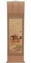 【4/14〜20期間限定☆全品ポイント2倍+先着クーポン!】掛軸 掛け軸 武者 山口青慶 掛軸 床の間 インテリア